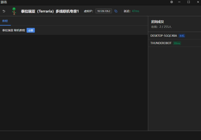 进入房间