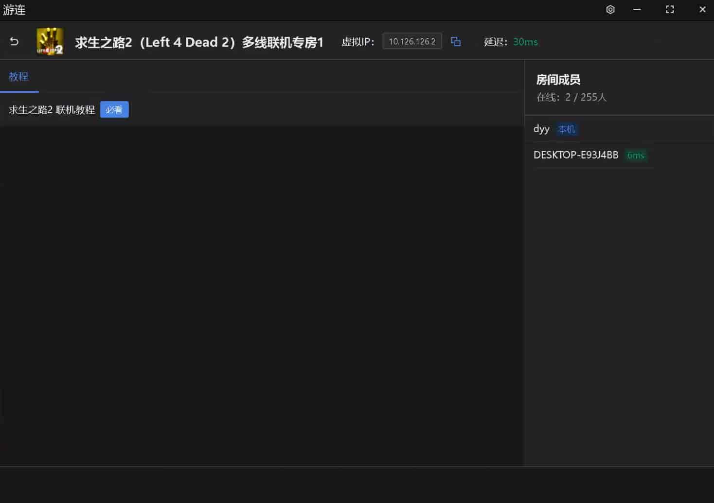 进入房间